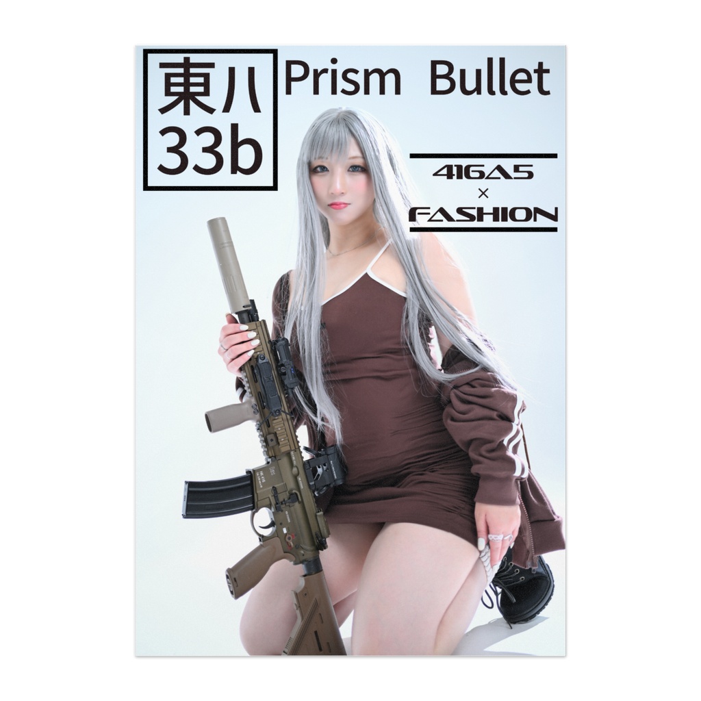 C108 416A5×FASHIONポスター