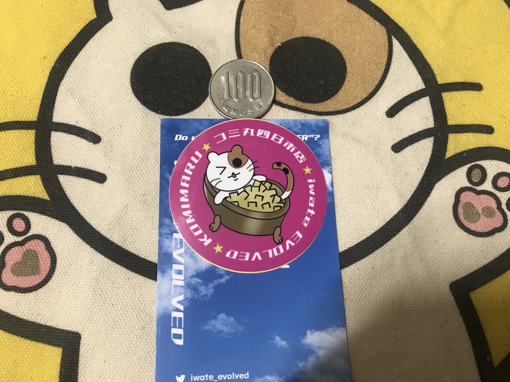 コミ丸ステッカー(金風呂)