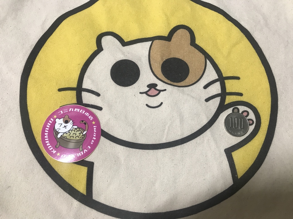 コミ丸ステッカー(金風呂)