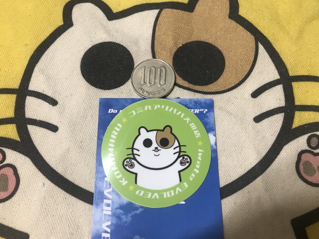 コミ丸ステッカー(ノーマル)