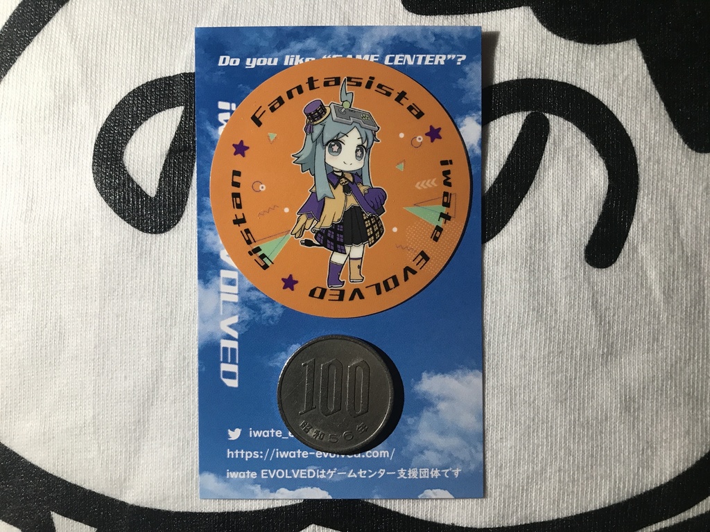 ジスたんステッカー(ハロウィン)