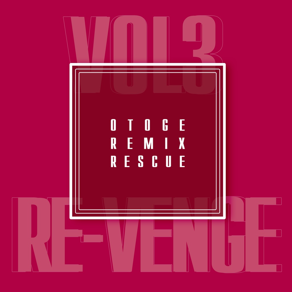 Otoge Remix Rescue Vol.03
