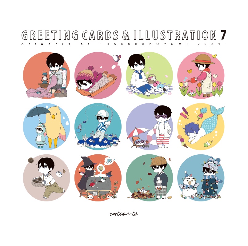 イラスト&カードブック