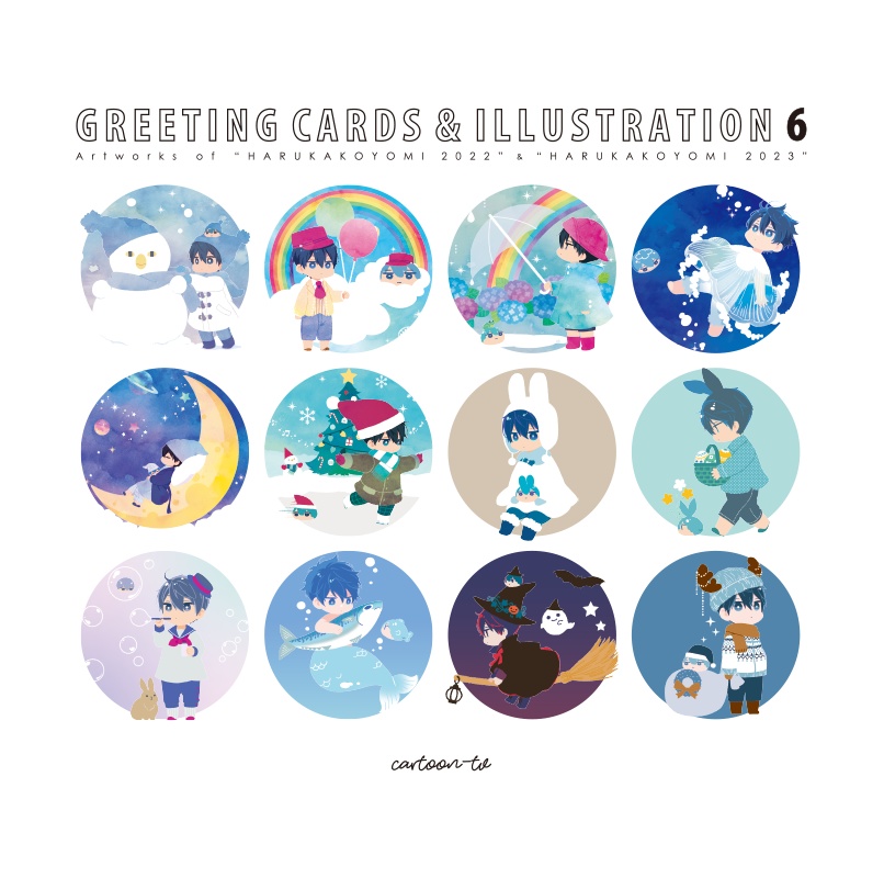 イラスト&カードブック