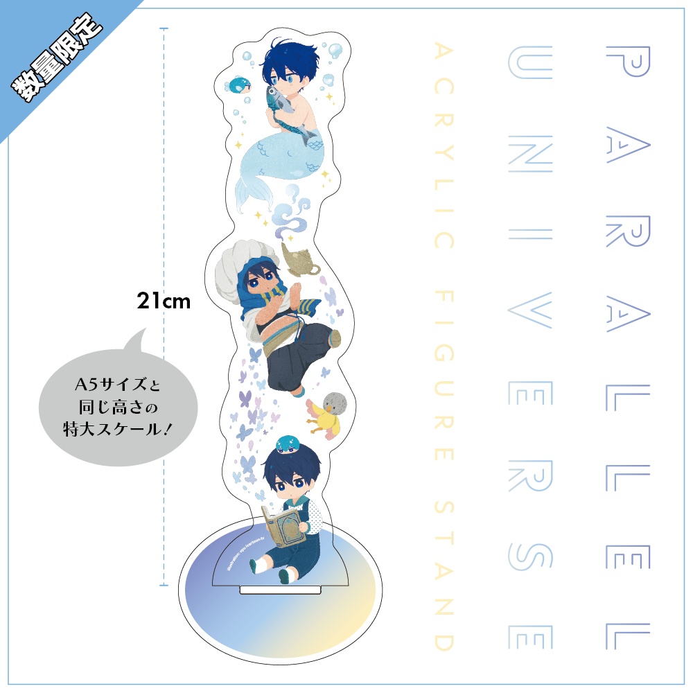 【数量限定】特大アクリルフィギュア