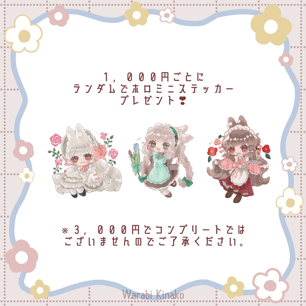 【原画】カメラ