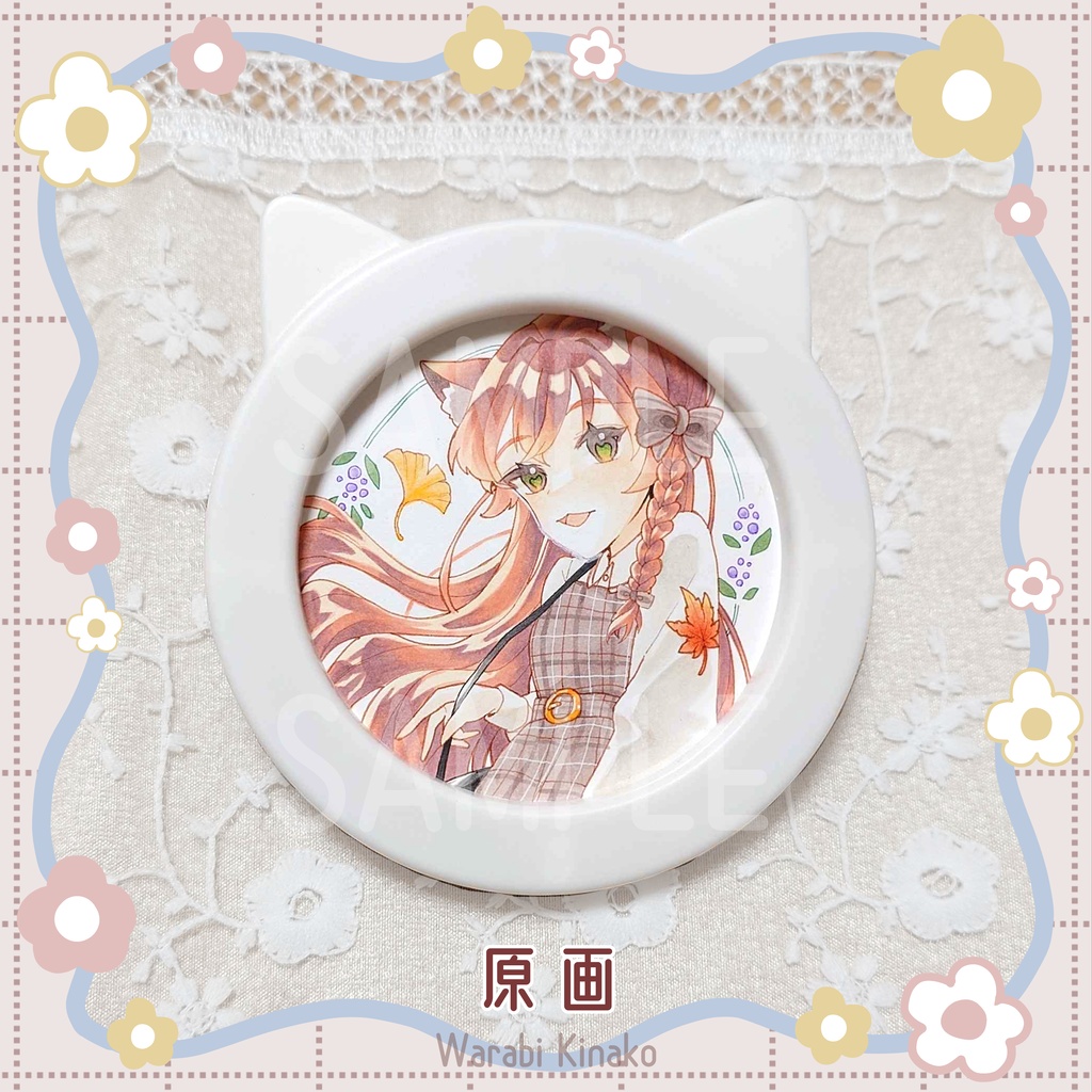 【原画】おでかけ