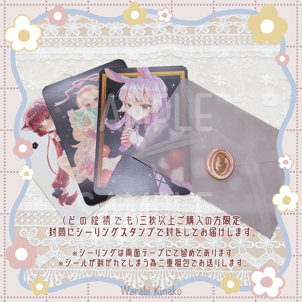 ポストカードセット(選択)