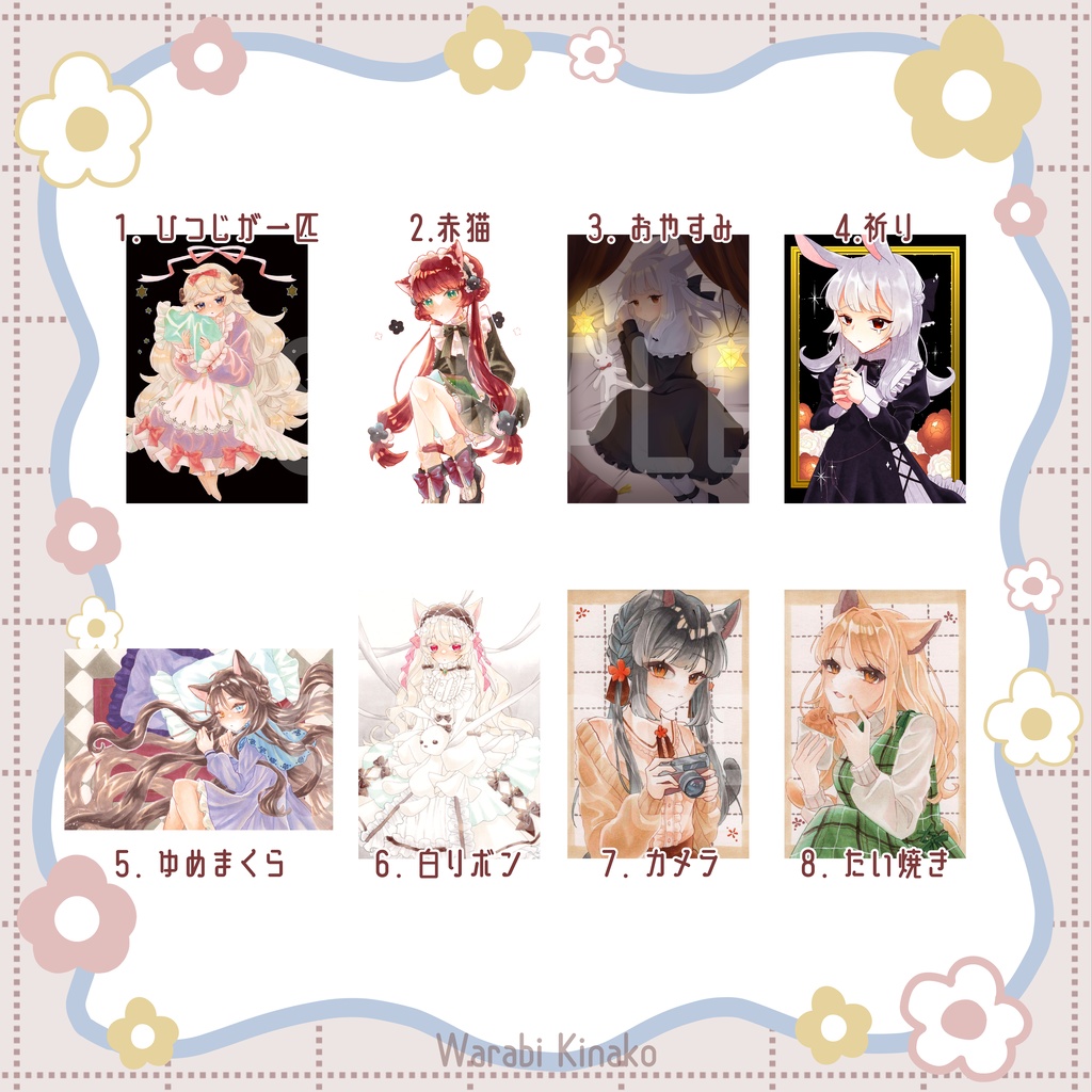 ポストカードセット(選択)