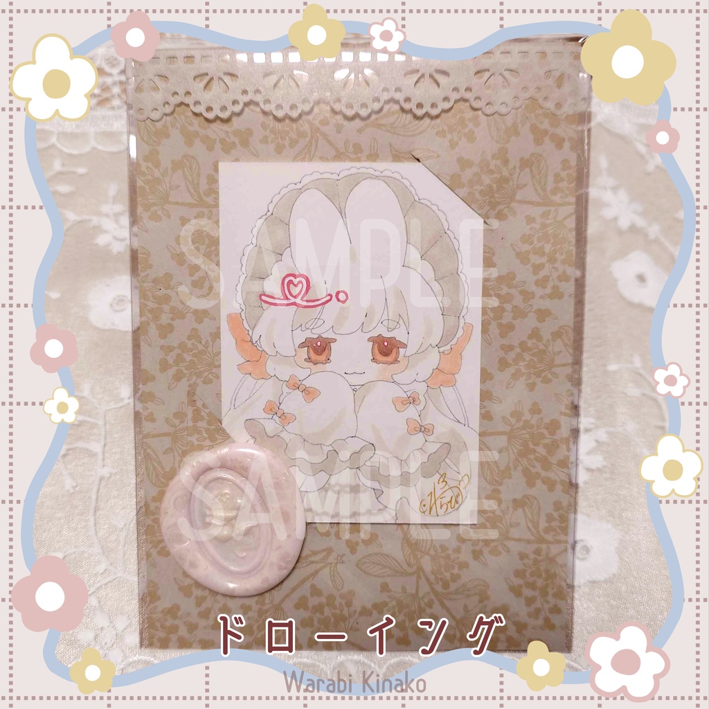 【ドローイング】ホワイトチョコ