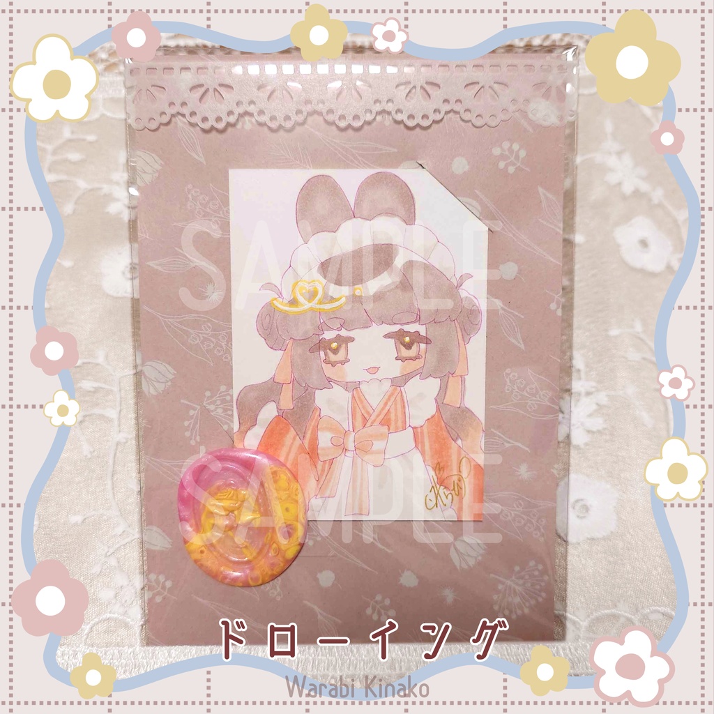 【ドローイング】イチゴチョコ