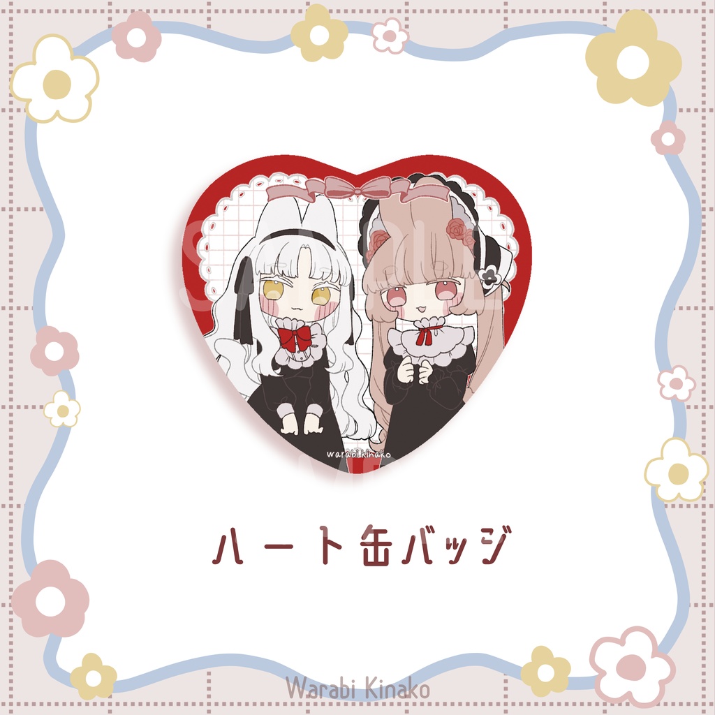 ハート缶バッジ