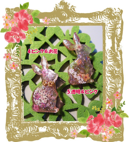 バニーちゃんブローチ