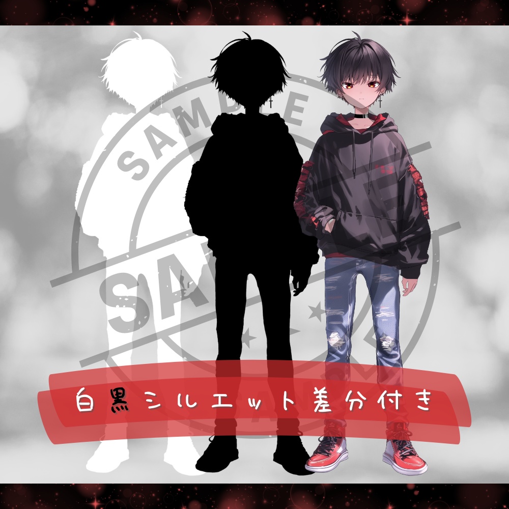 【全身立ち絵素材】004-黒パーカーの男の子(表情差分2種類)