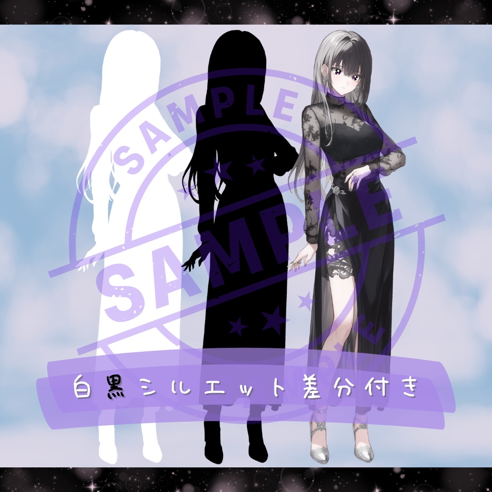 【全身立ち絵素材】005-スリットスカートの女の子(表情差分2種類)