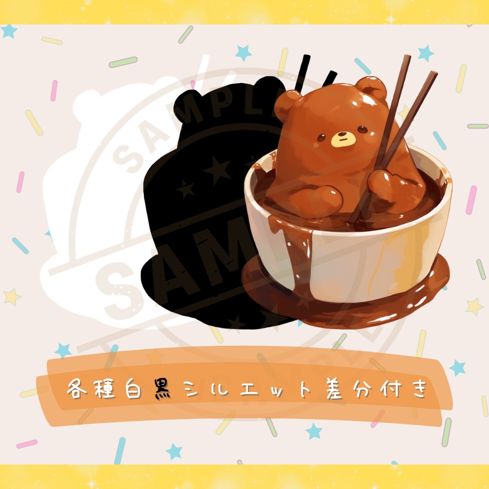 【無料イラスト素材】009-おかしなキャラクターセット