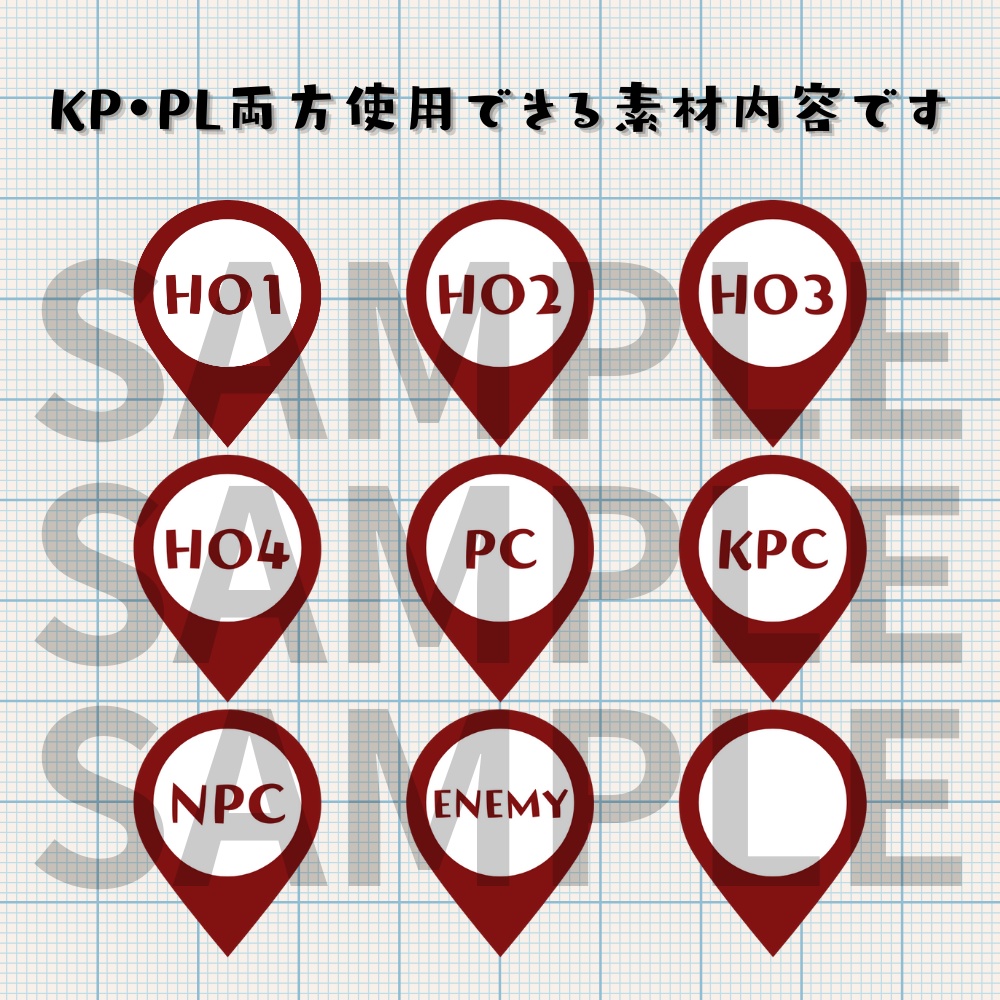 【動く素材】ぴょこぴょこ動くCoCキャラコマピン9種類×10色