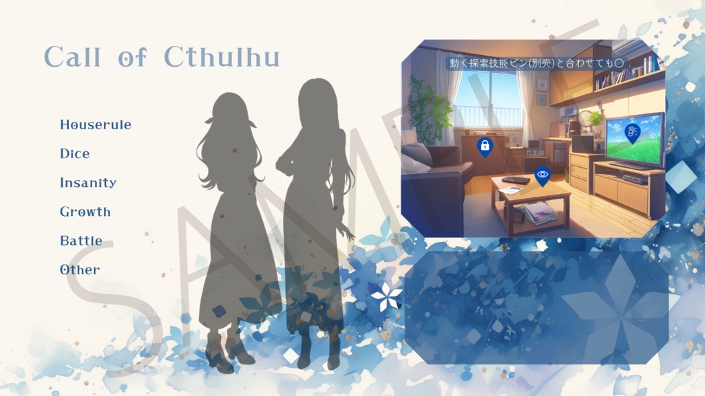 【ココフォリア部屋素材】crystal flower✿CoC用ルール差分付