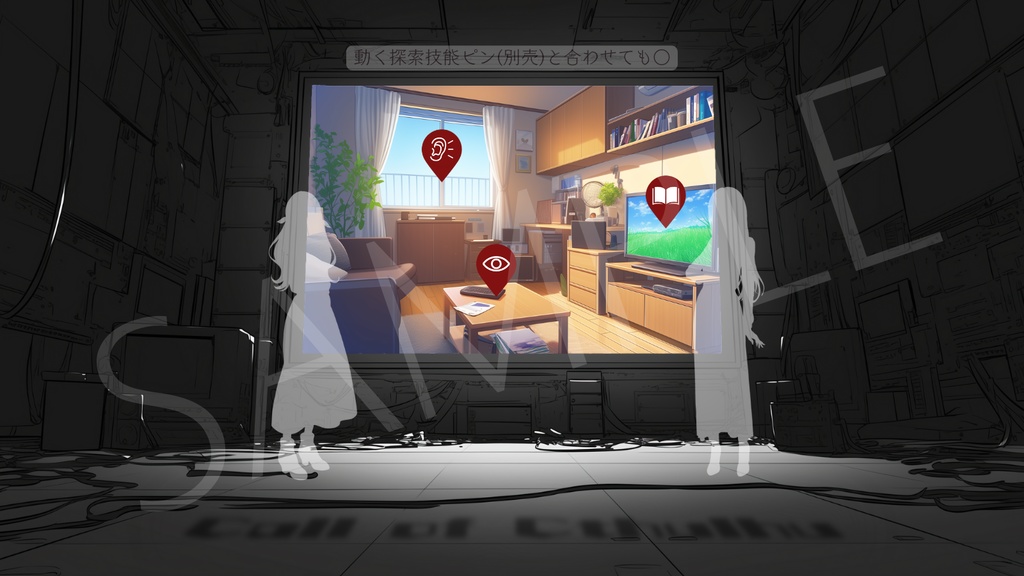 【ココフォリア部屋素材】electrical room⚡CoC用カラー差分付