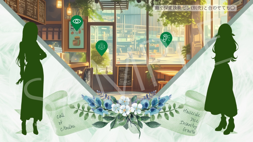 【ココフォリア部屋素材】flower letter✉CoC用ルール差分付