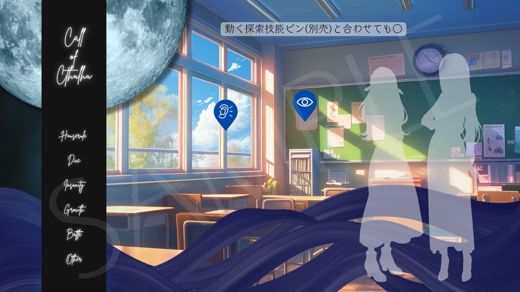 【ココフォリア部屋素材】world🌕5色展開/セット割あり