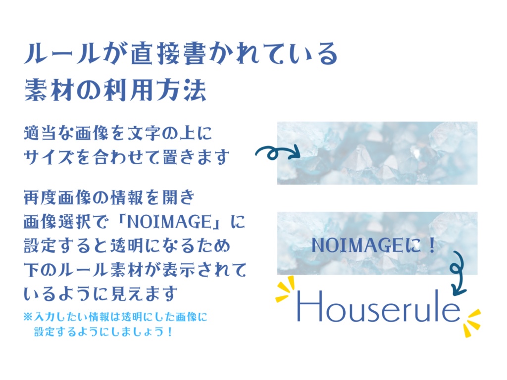 【ココフォリア部屋素材】magic room🌒CoC用ルール差分付