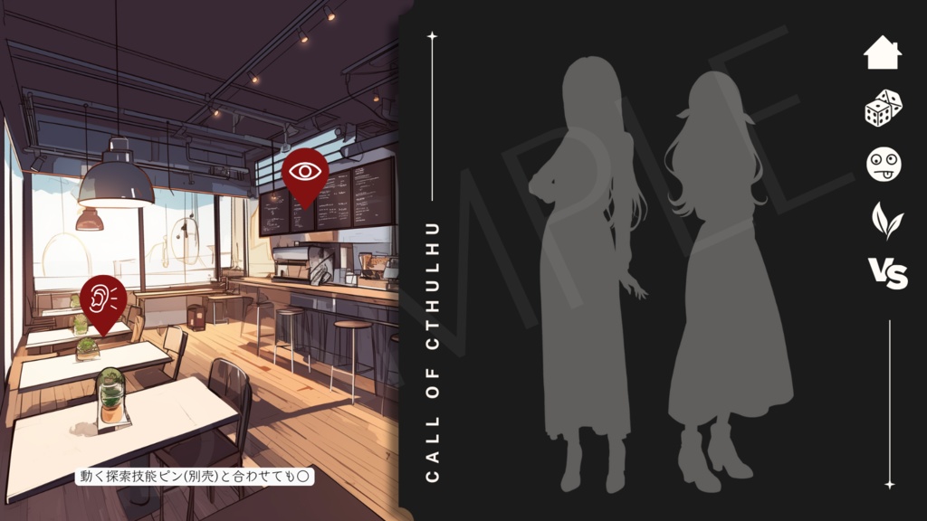 【ココフォリア部屋素材】5色差分つき!bookmark📚CoC用ルールアイコン付