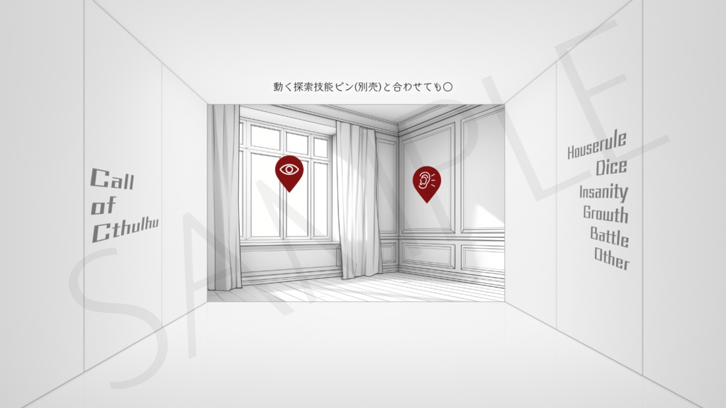 【ココフォリア部屋素材】simple-10color🚪CoC用ルール差分付