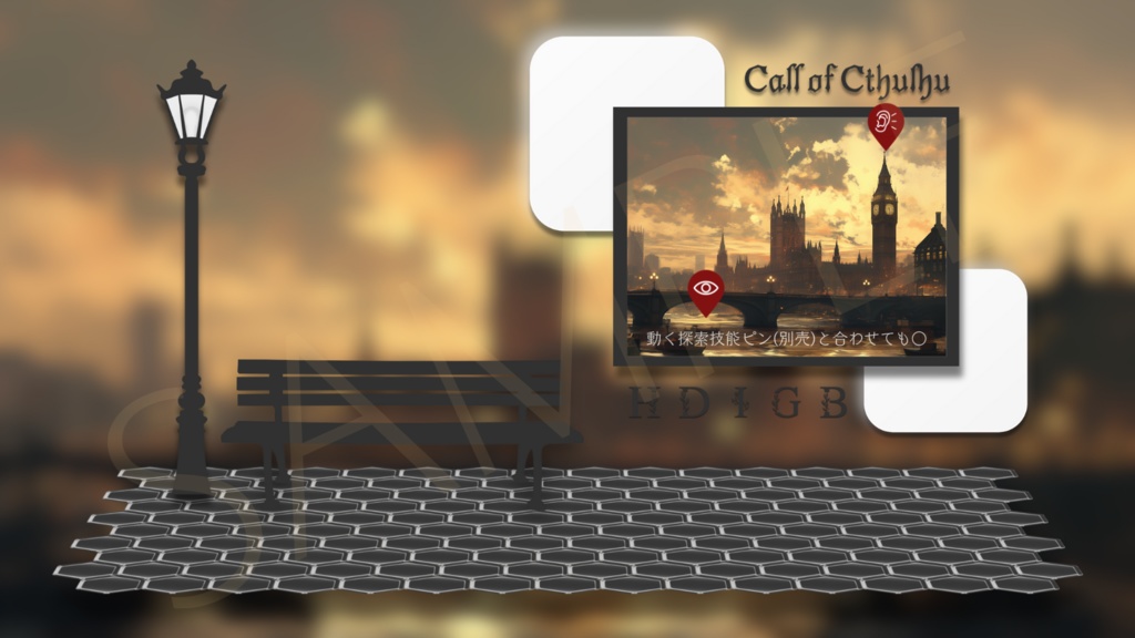 【ココフォリア部屋素材】old time london🕰CoC用ルール差分付