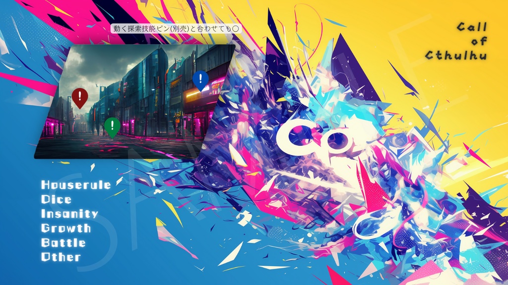 【ココフォリア部屋素材】Psychedelic★CoC用ルール差分付