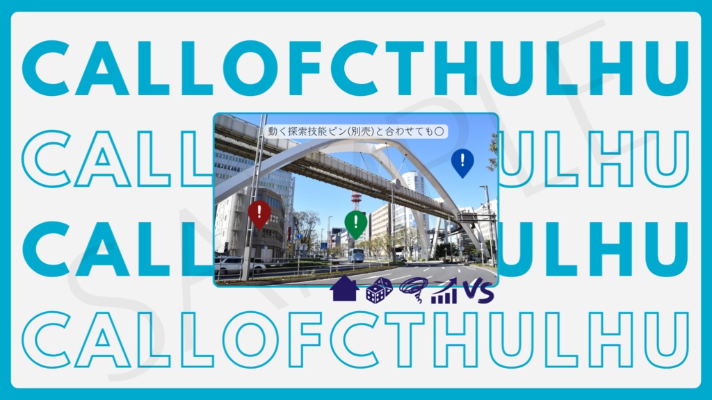 【ココフォリア部屋素材】10色41枚入り!simple10-CoC★CoC用ルール差分付