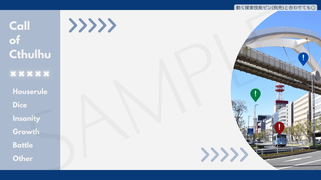 【ココフォリア部屋素材】10色41枚入り!simple10-semicircle★CoC用ルール差分付