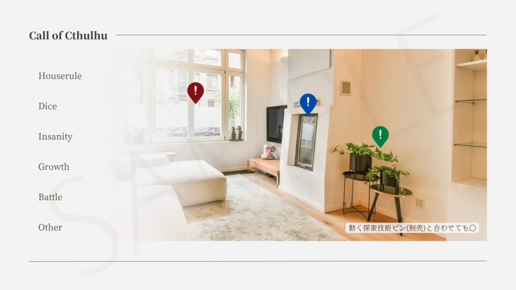 【ココフォリア部屋素材】4色24枚入り!simple4-2-CoC用ルール差分付