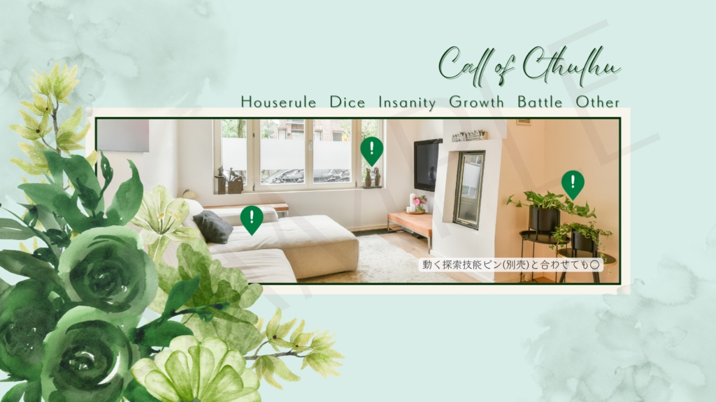 【ココフォリア部屋素材】4色20枚入り!flower4✿CoC用ルール差分付