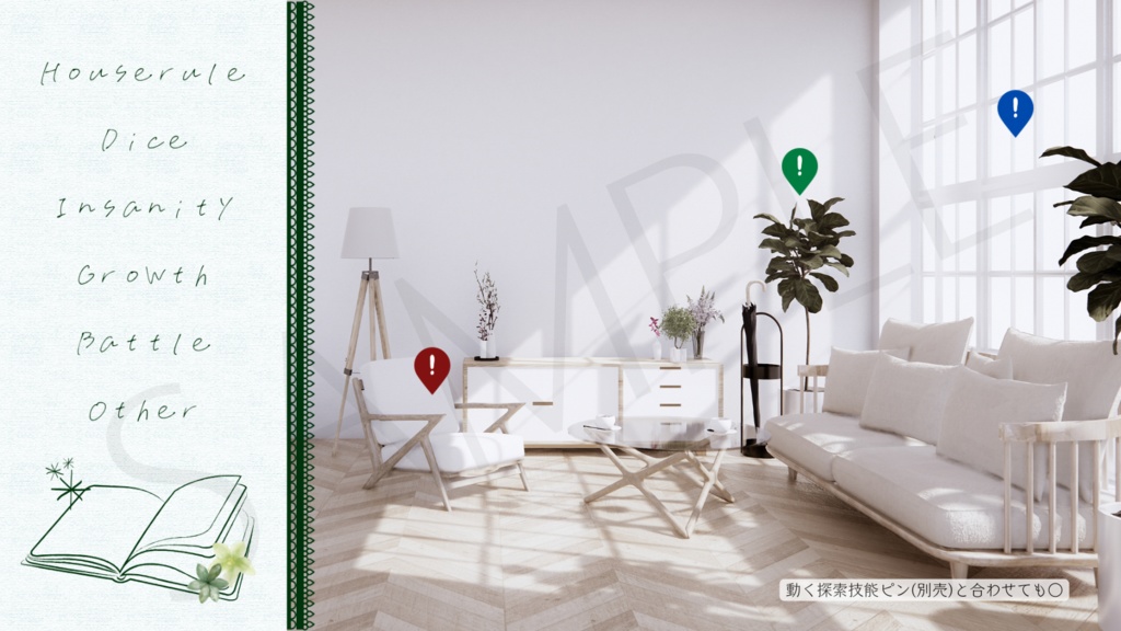 【ココフォリア部屋素材】5色10枚セット!memory📚CoC用ルール付