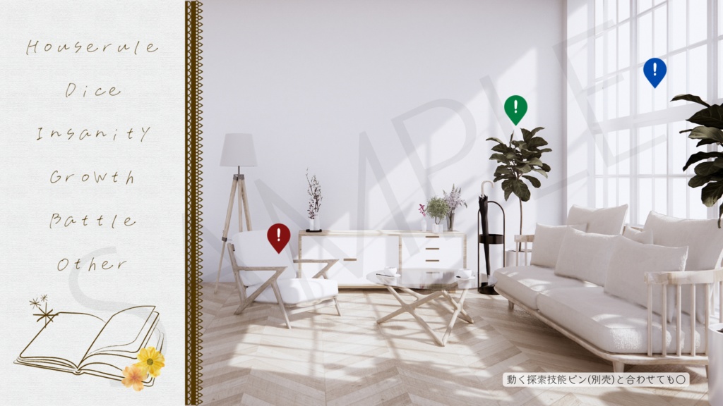 【ココフォリア部屋素材】5色10枚セット!memory📚CoC用ルール付