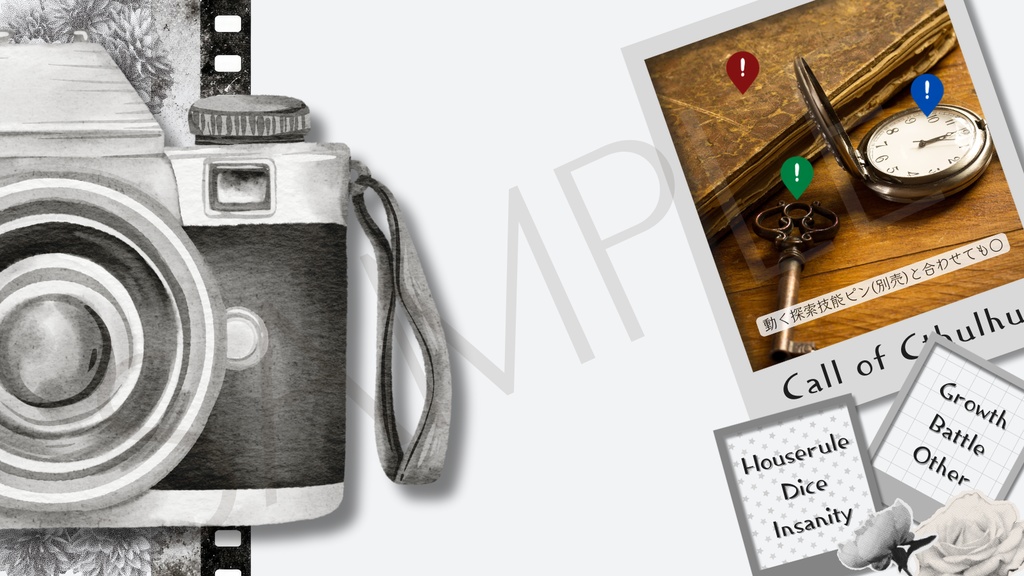 【ココフォリア部屋素材】memories📸CoC用ルール差分付