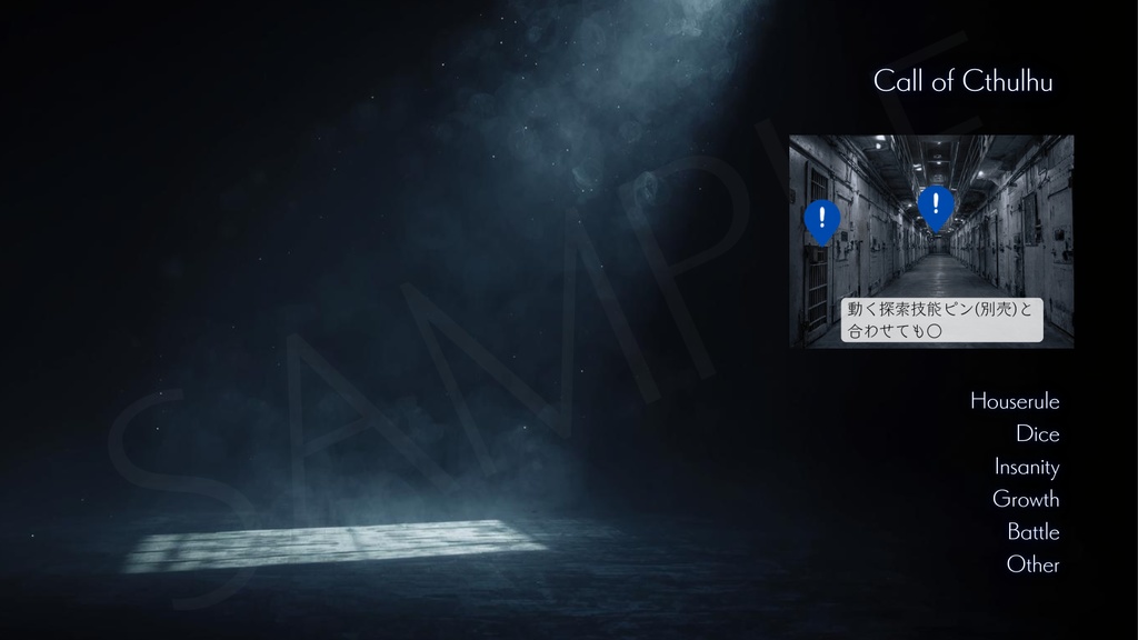 【ココフォリア部屋素材】Dungeon♰CoC用ルール差分付