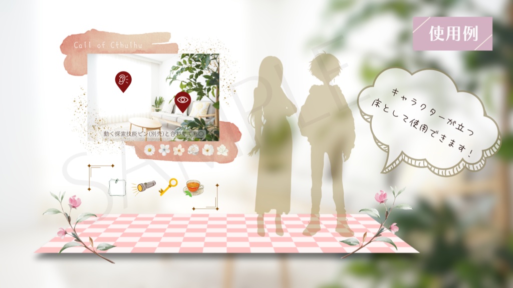 【ココフォリア部屋素材】floor material✨おまとめセット