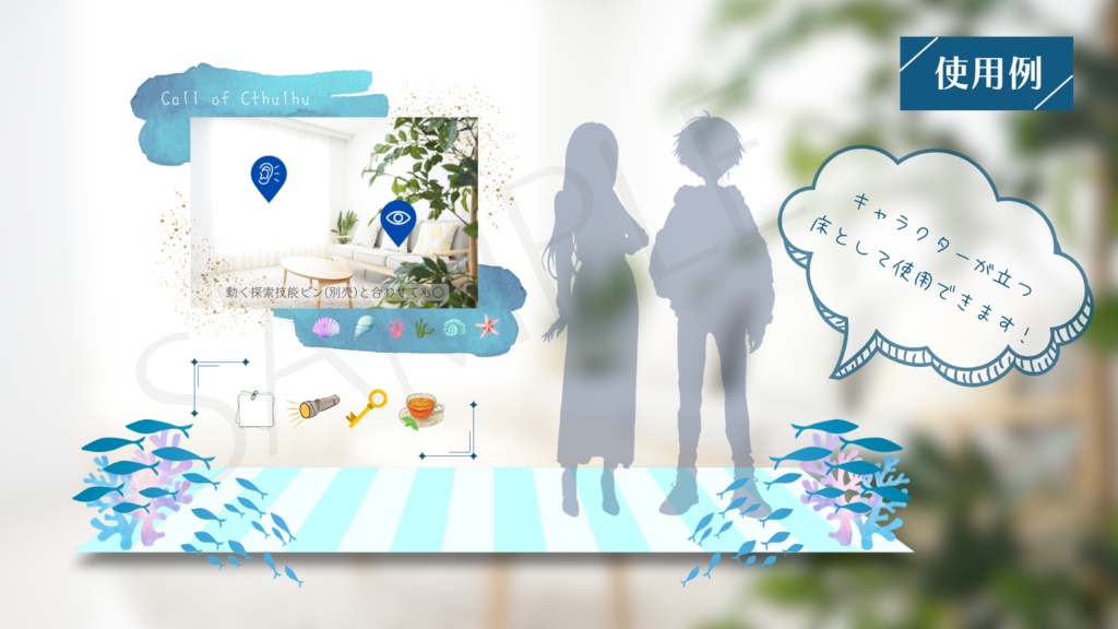 【ココフォリア部屋素材】floor material✨おまとめセット