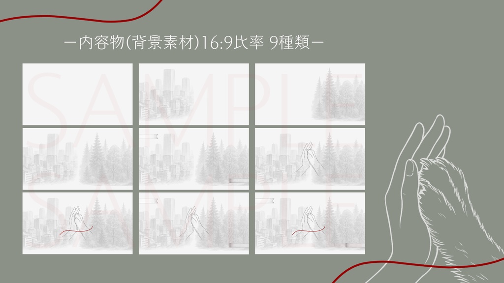 【ココフォリア部屋素材】human&beast🤝CoC用ルール差分付