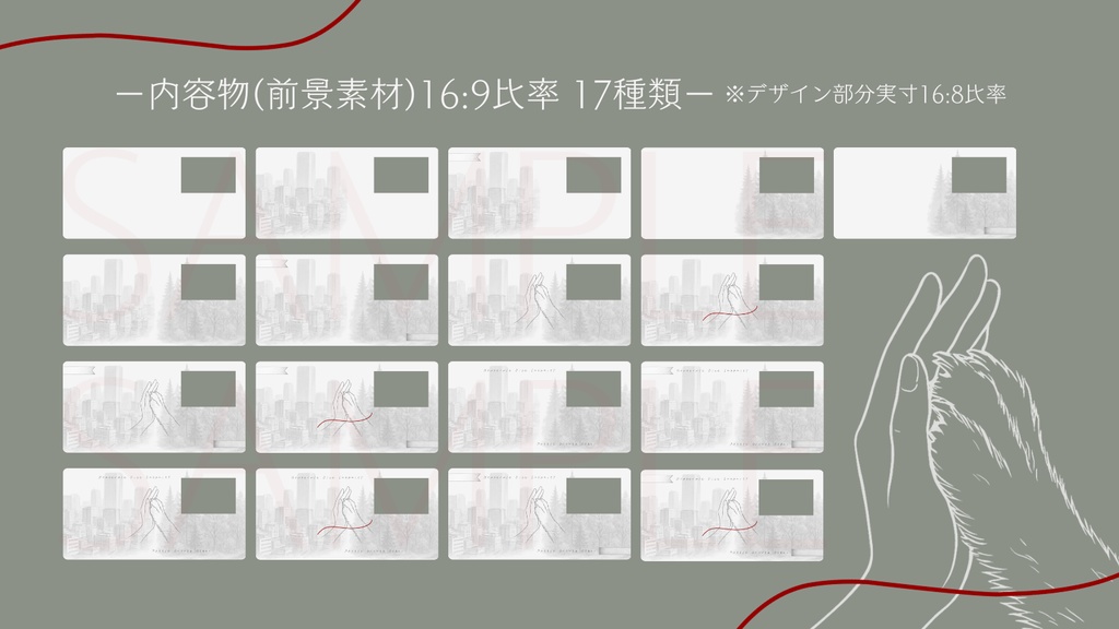 【ココフォリア部屋素材】human&beast🤝CoC用ルール差分付