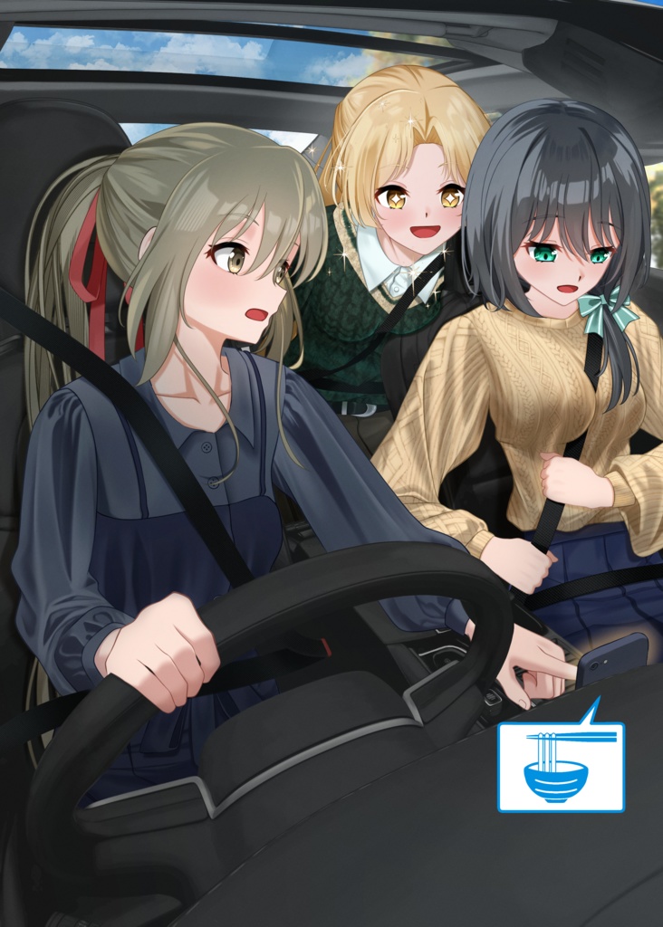 未来の勇者部活動合同『勇者部諸国調査記録』