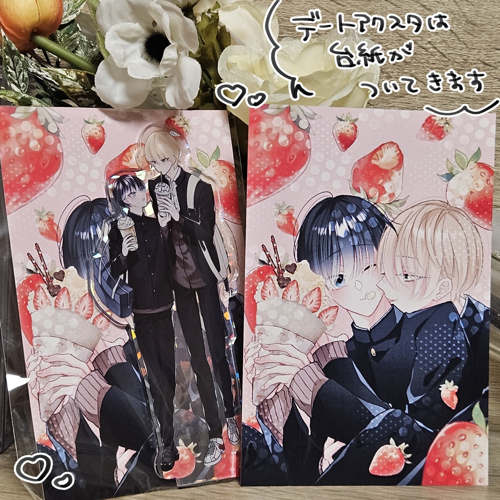 【J庭59】しろくろアクリルグッズ