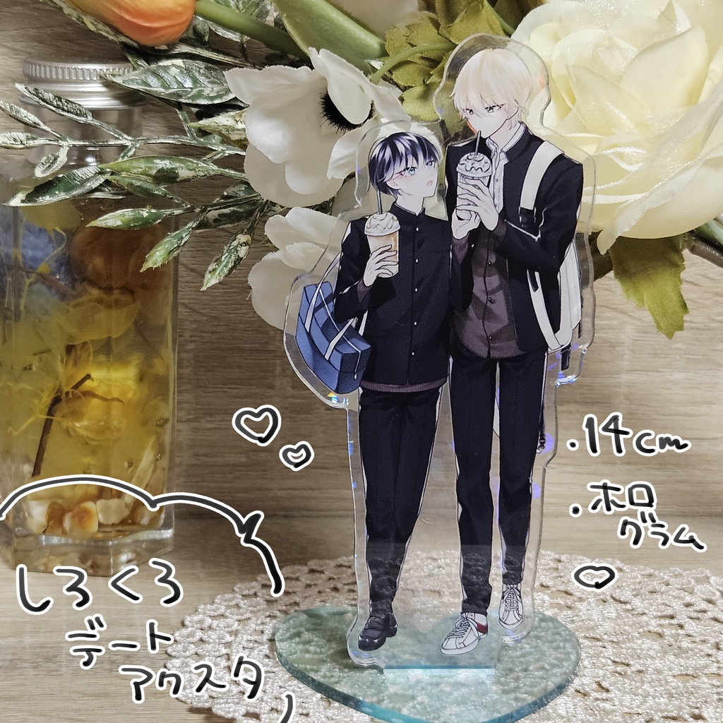 【J庭59】しろくろアクリルグッズ