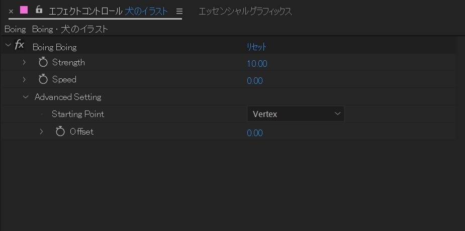 【After Effects】伸縮アニメーション
