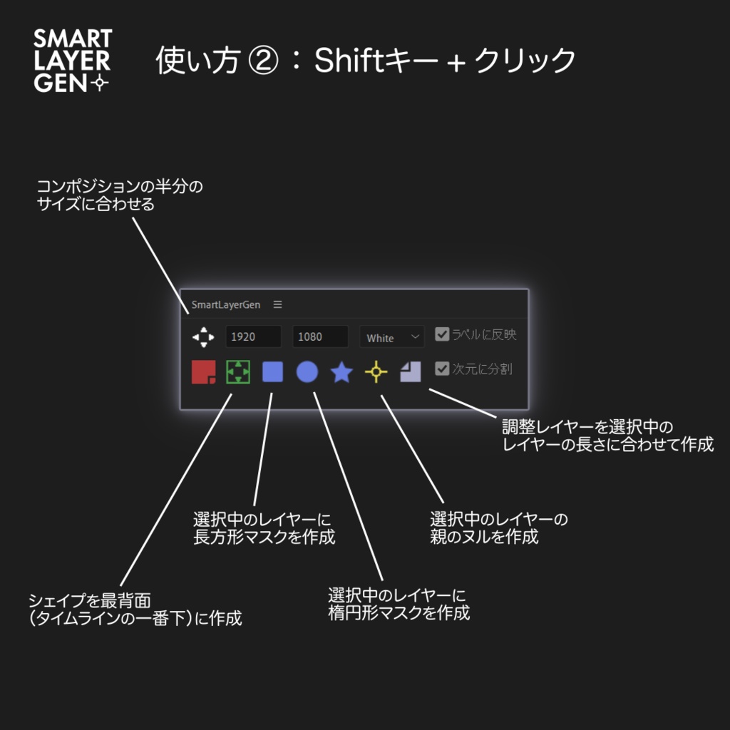 【After Effects スクリプト】レイヤー生成効率化スクリプト