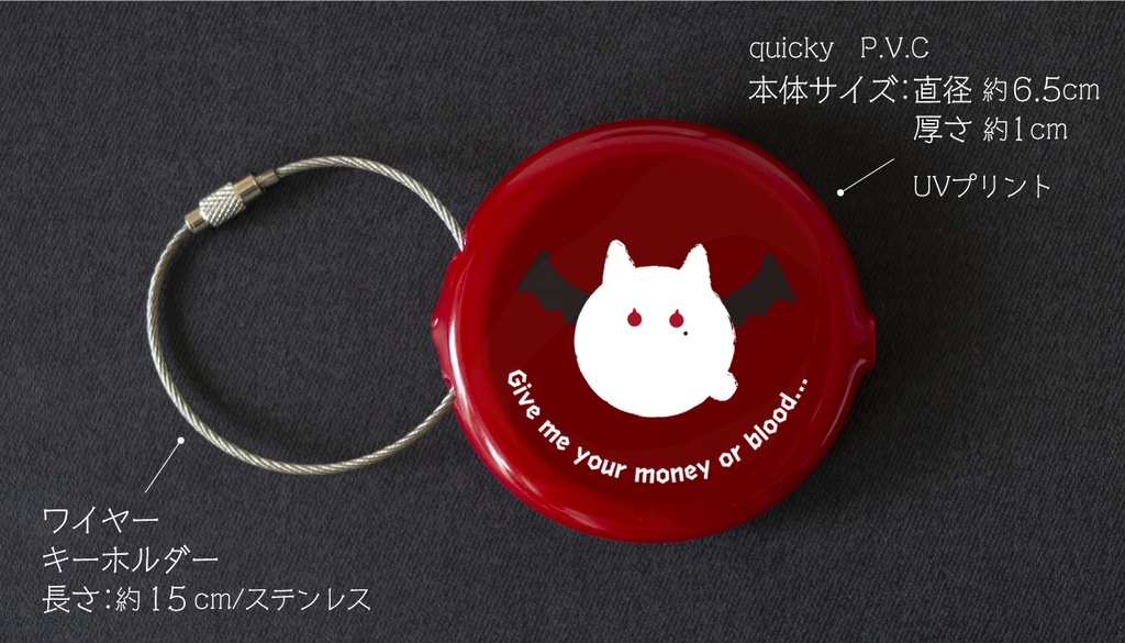 【非公式】zhラウンドコインケース