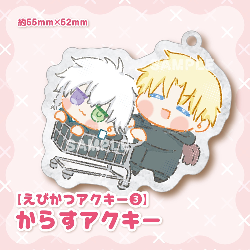 【非公式】えびかつアクキー／からす