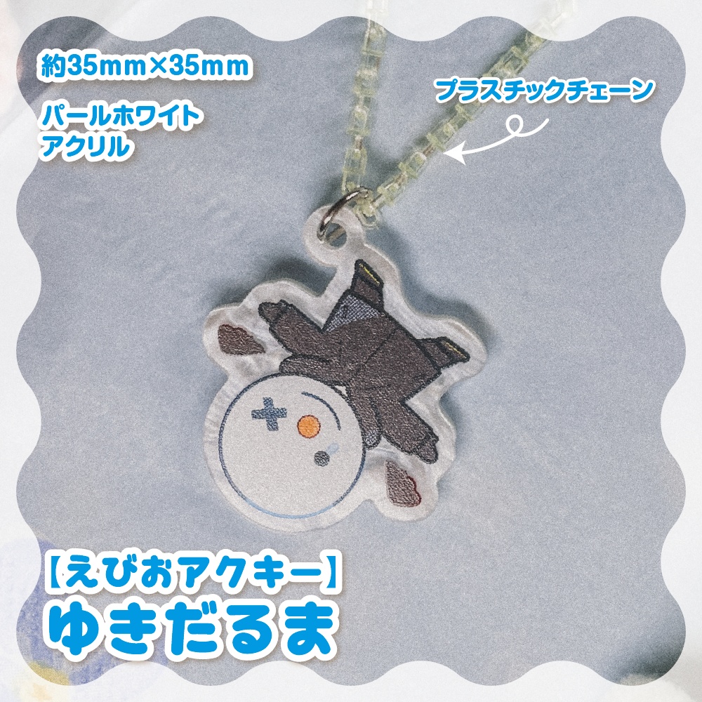 【非公式】試作品放出【この商品単品での購入はご遠慮ください】